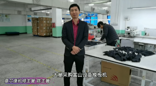 上品模板机| 意尔康为何追加购置这个品牌？